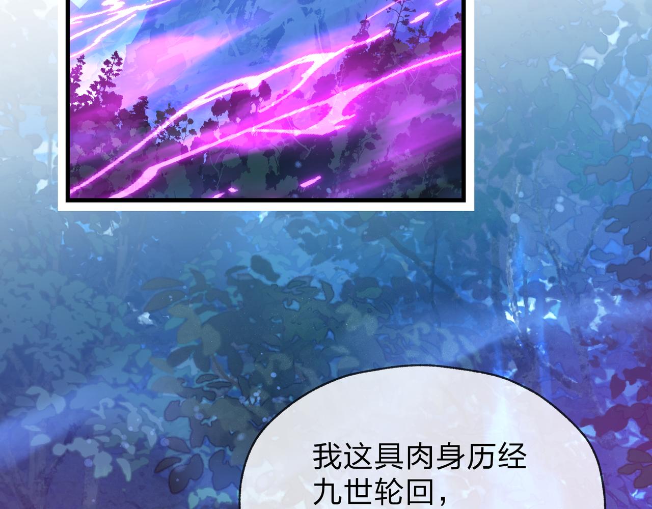 第121话 虚弱面暴露给我(1/4)-第125话