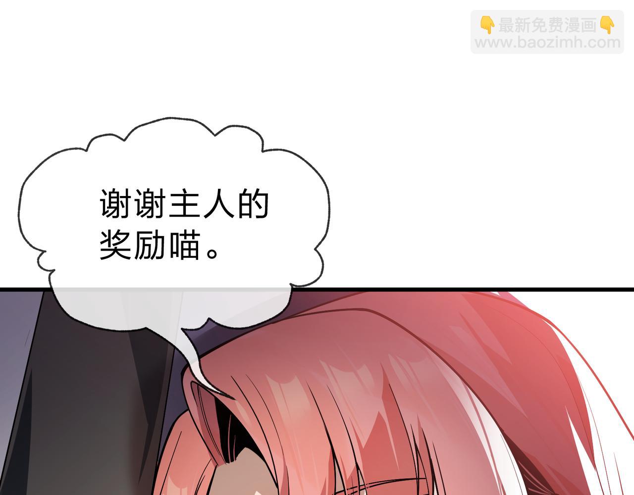 第13话 星儿永久的忠诚(1/4)-第13话