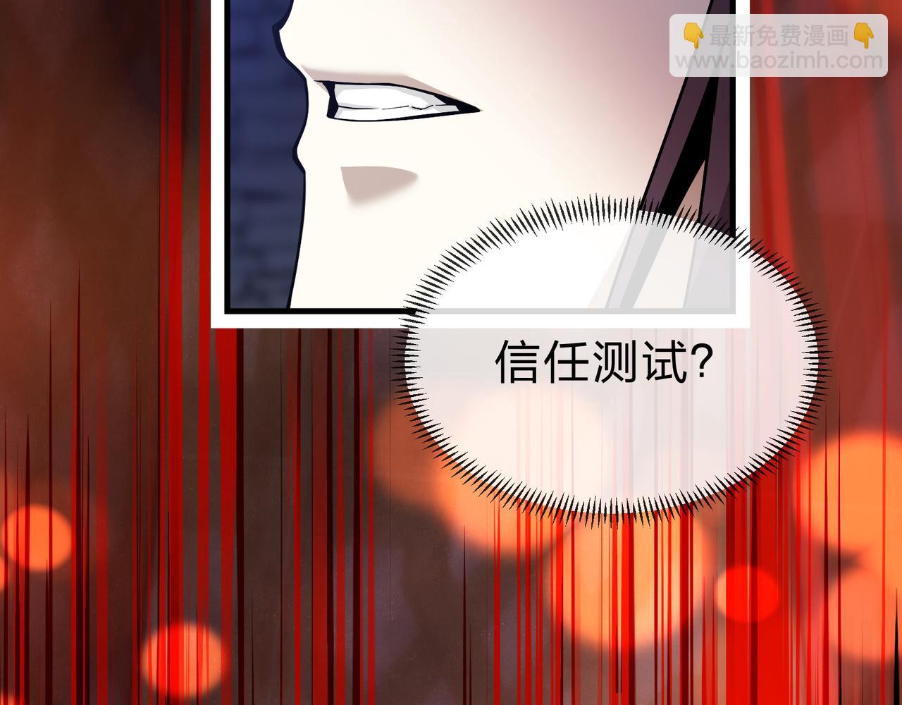 第13话 星儿永久的忠诚(1/4)-第13话