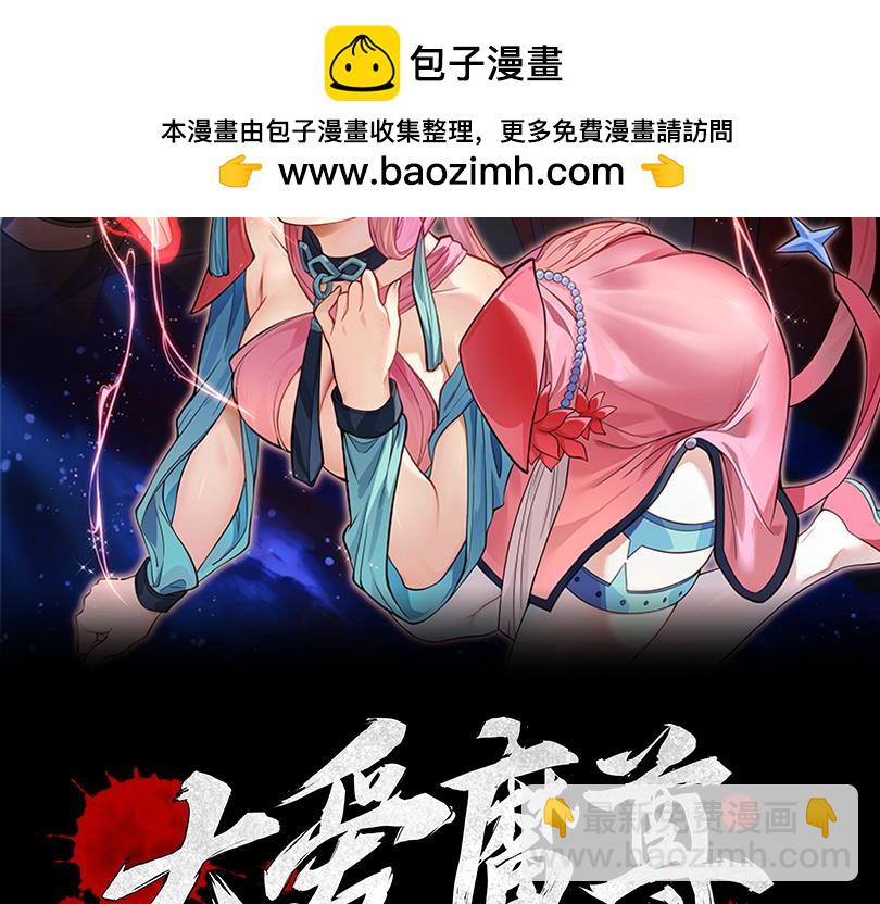 第13话 星儿永久的忠诚(1/4)-第13话