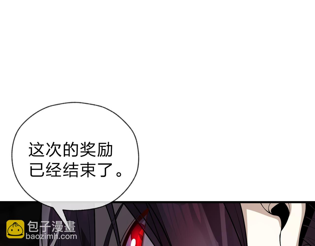 第13话 星儿永久的忠诚(1/4)-第13话