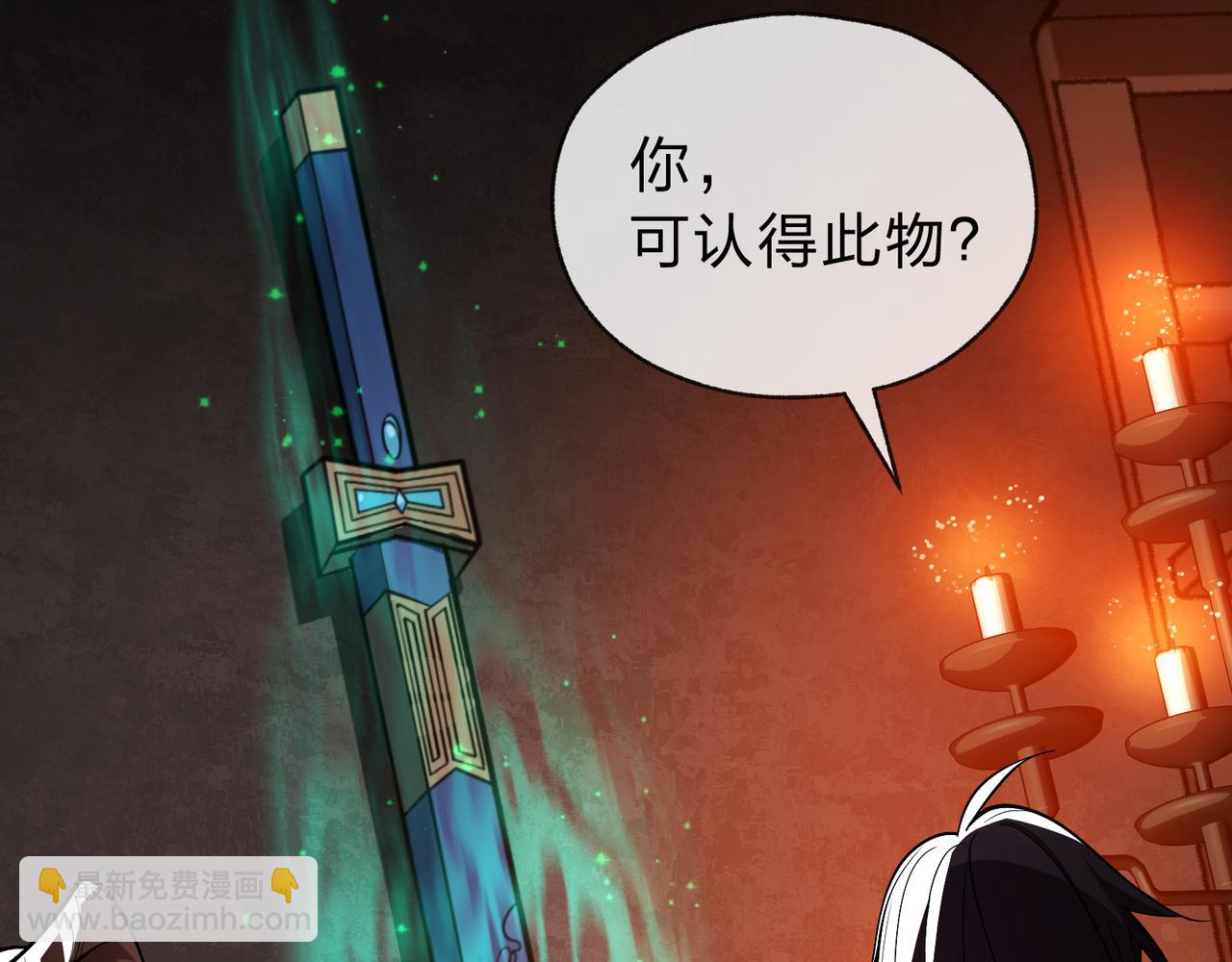 第13话 星儿永久的忠诚(1/4)-第13话