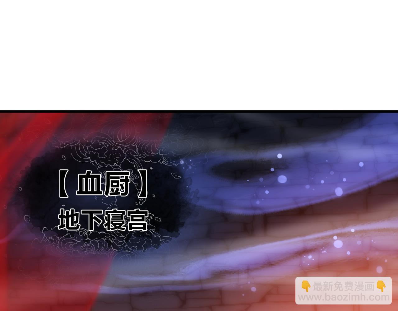 第13话 星儿永久的忠诚(1/4)-第13话