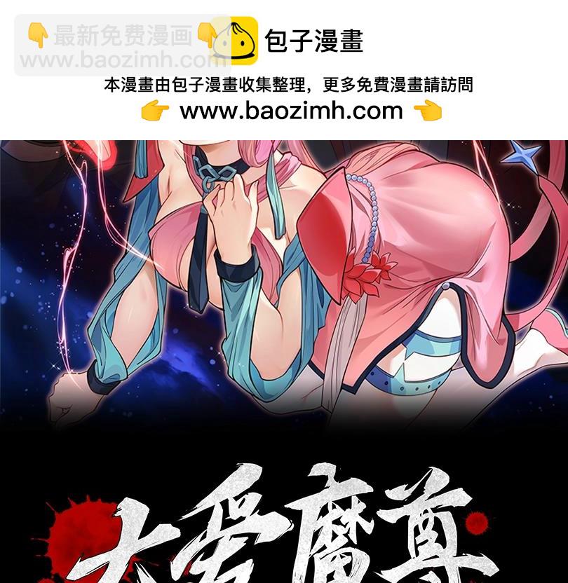 第15话 师尊不要啊！(1/4)-第15话