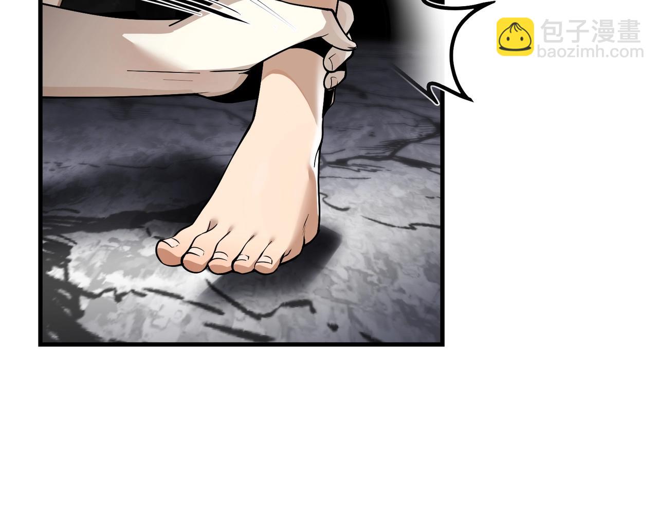 第15话 师尊不要啊！(1/4)-第15话