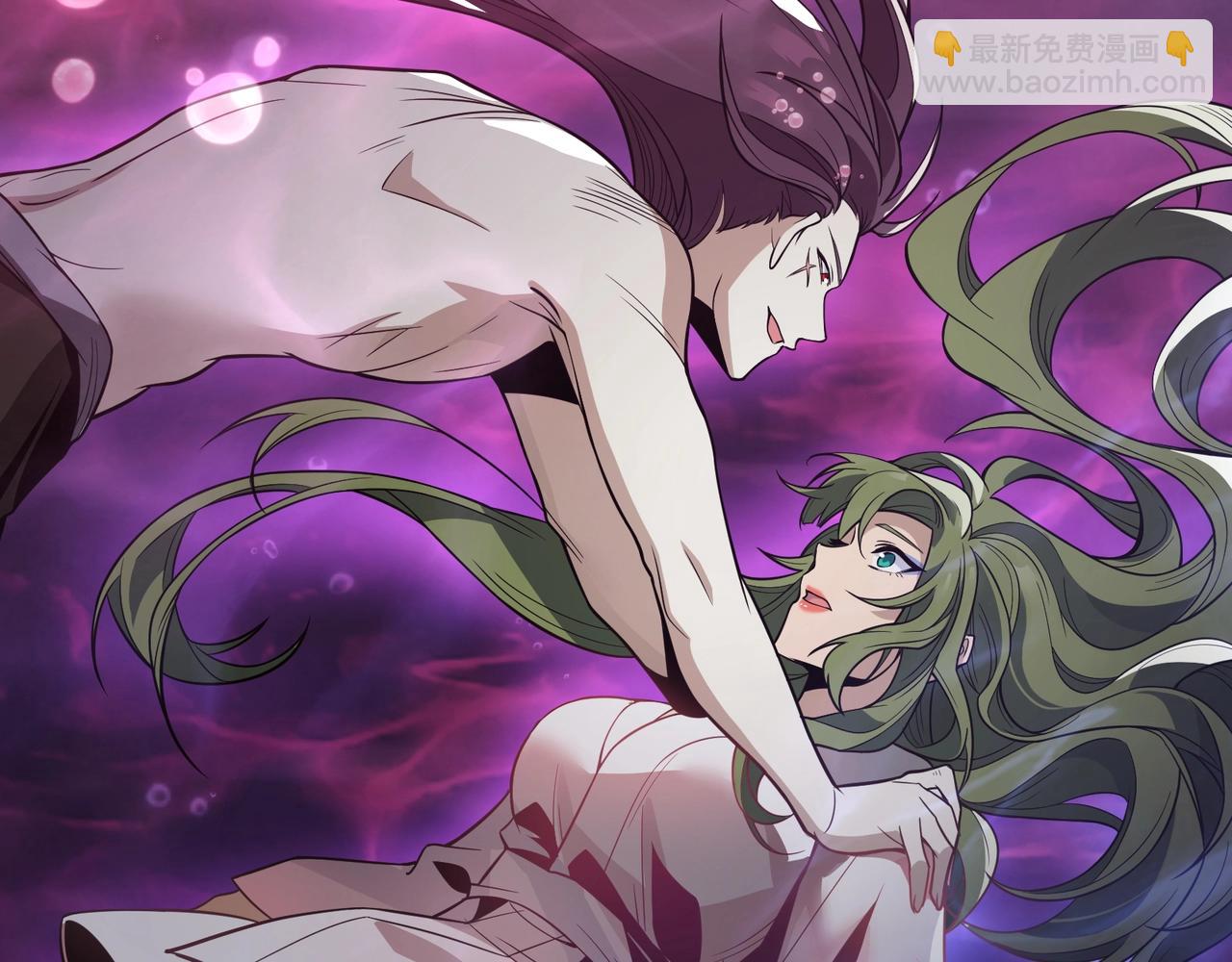 第15话 师尊不要啊！(1/4)-第15话