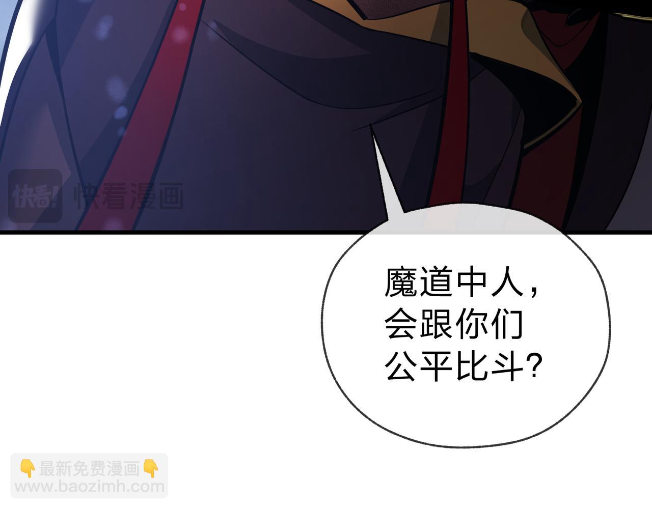 第17话 给你看个大宝贝！(1/4)-第17话