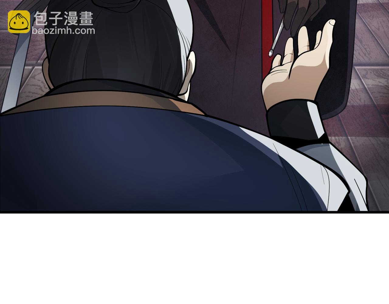 第17话 给你看个大宝贝！(1/4)-第17话