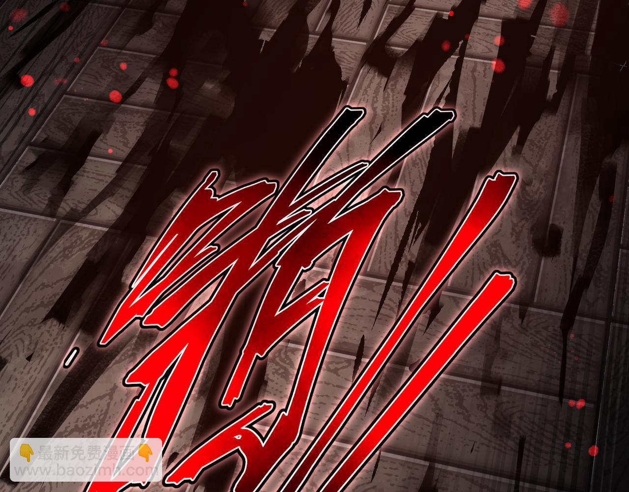 第17话 给你看个大宝贝！(1/4)-第17话