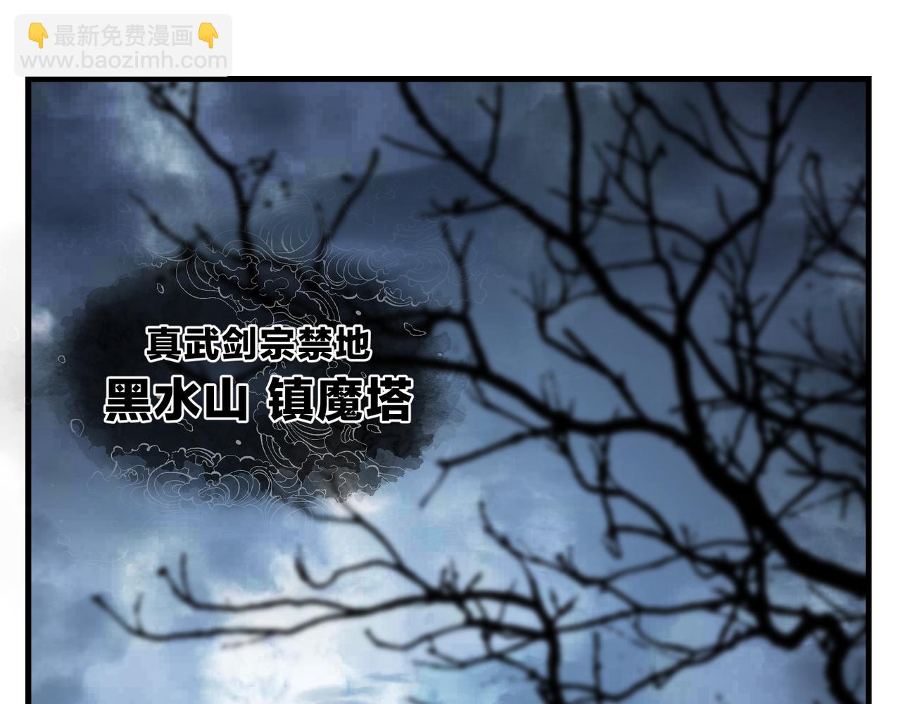 第17话 给你看个大宝贝！(1/4)-第17话
