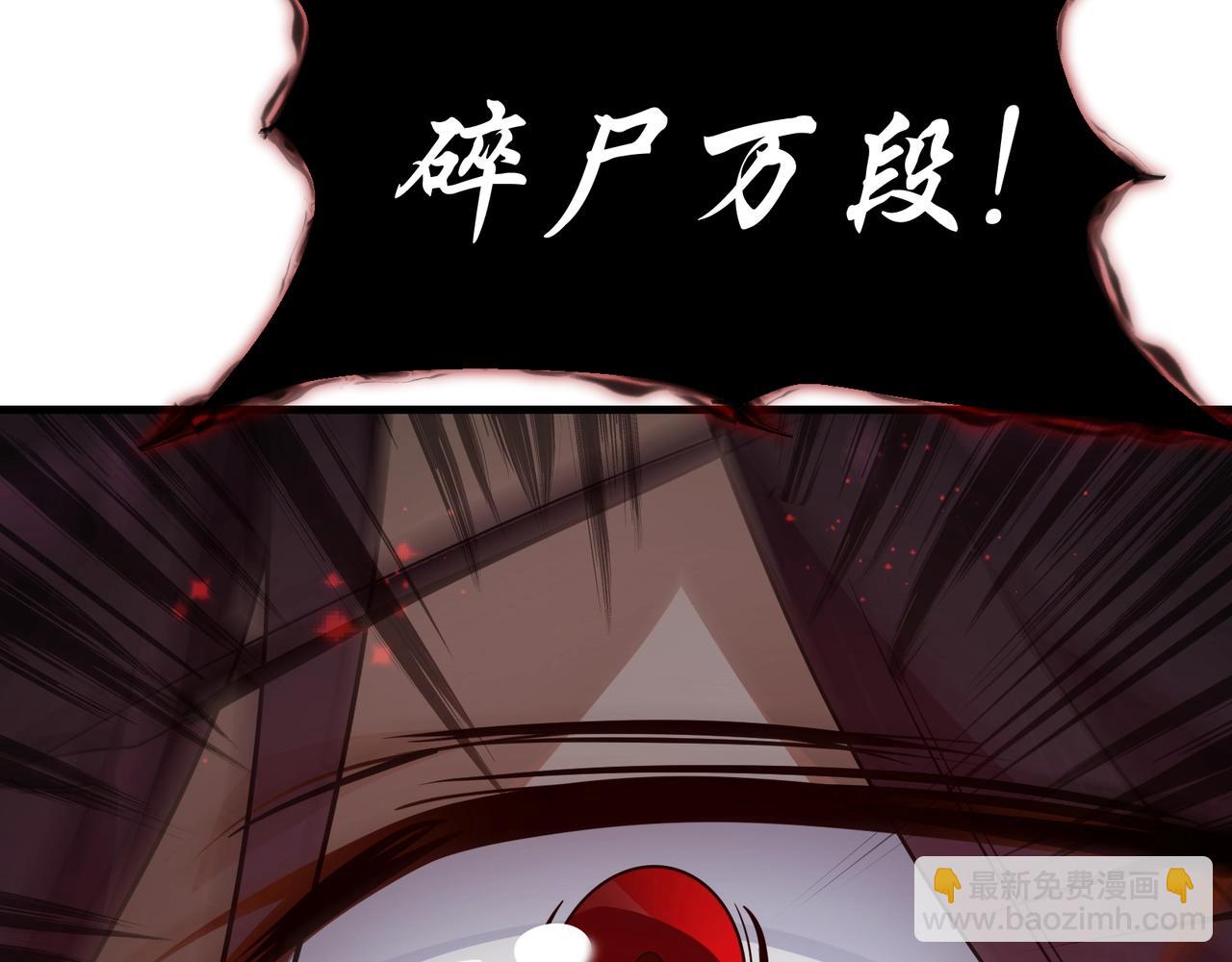 第1话 重生：反派魔尊！(1/5)-第1话
