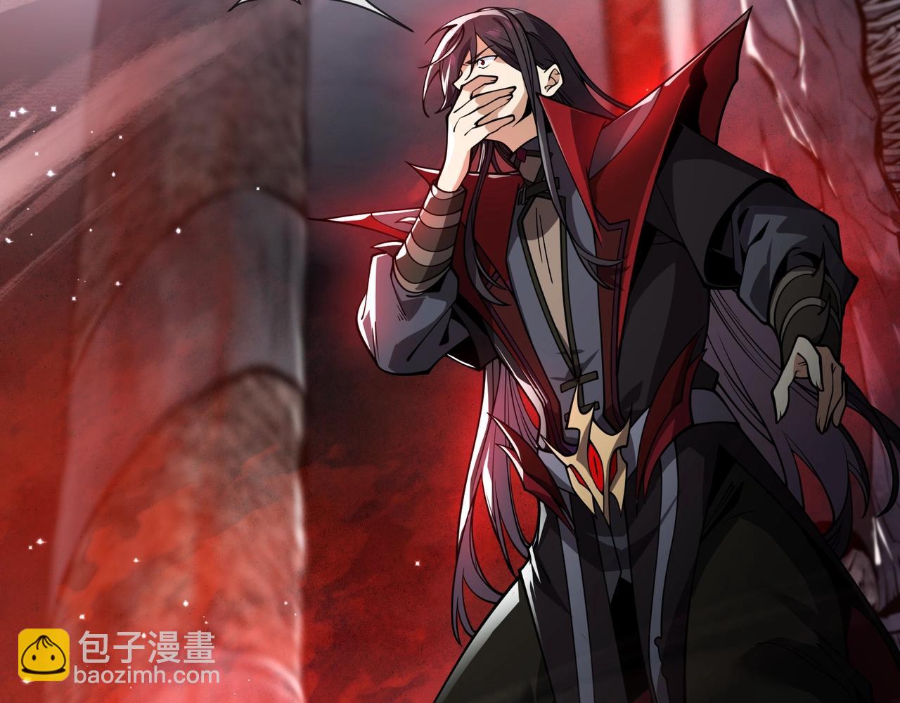 第1话 重生：反派魔尊！(1/5)-第1话