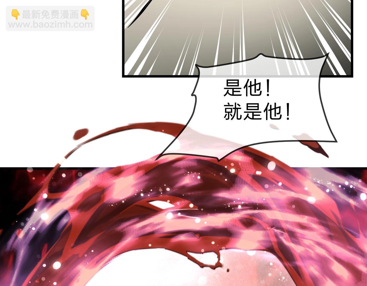第1话 重生：反派魔尊！(1/5)-第1话