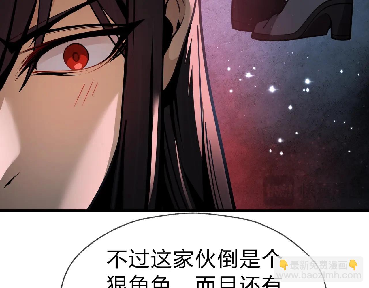 第1话 重生：反派魔尊！(1/5)-第1话