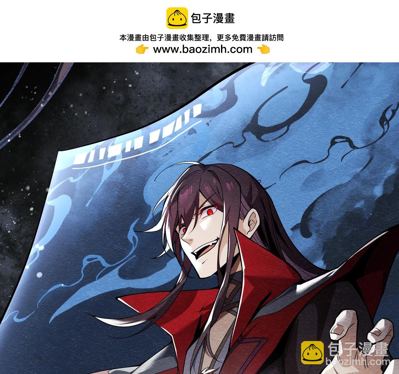 第1话 重生：反派魔尊！(1/5)-第1话