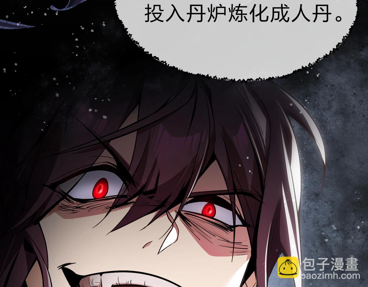 第1话 重生：反派魔尊！(1/5)-第1话