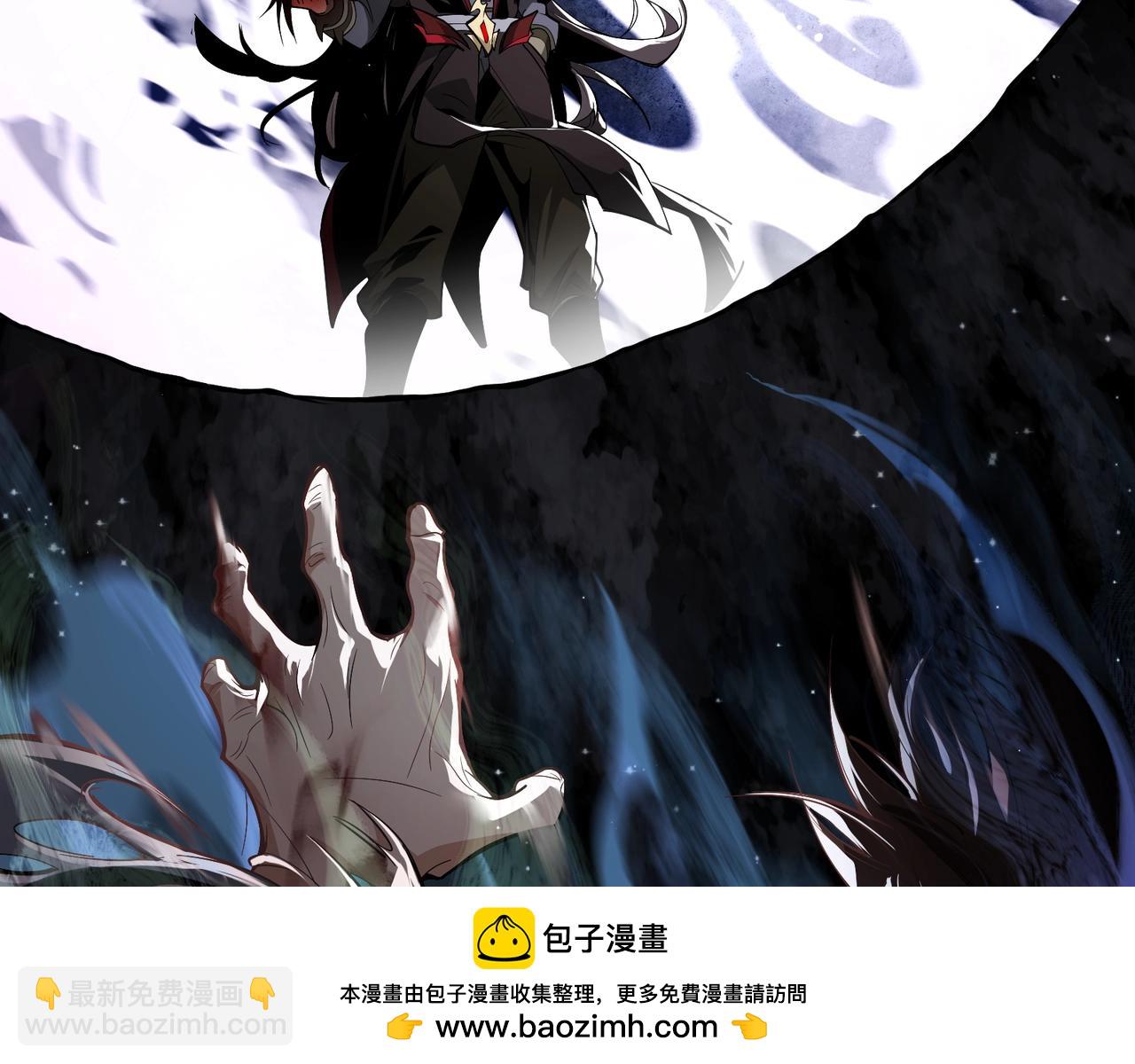 第1话 重生：反派魔尊！(1/5)-第1话