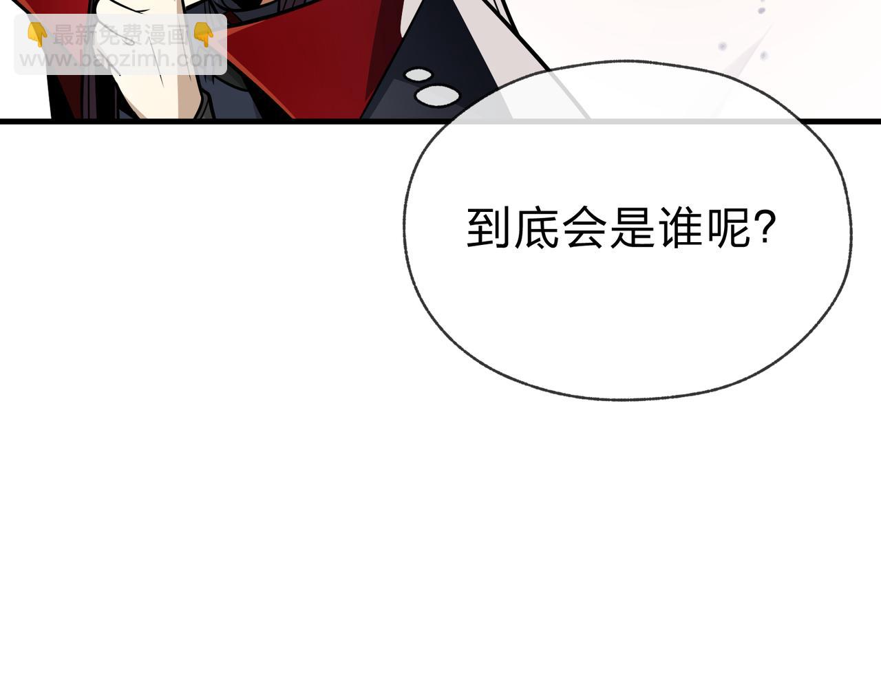 第19话 汝可娶而代之(1/3)-第19话