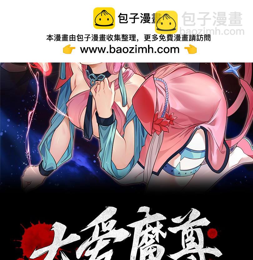 第19话 汝可娶而代之(1/3)-第19话