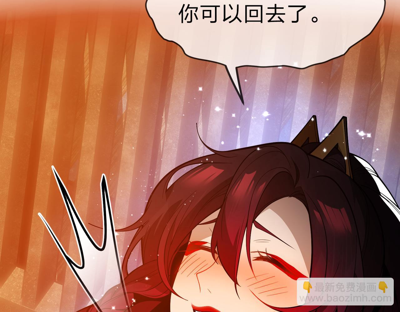 第21话 师尊适可而止吧(1/4)-第21话