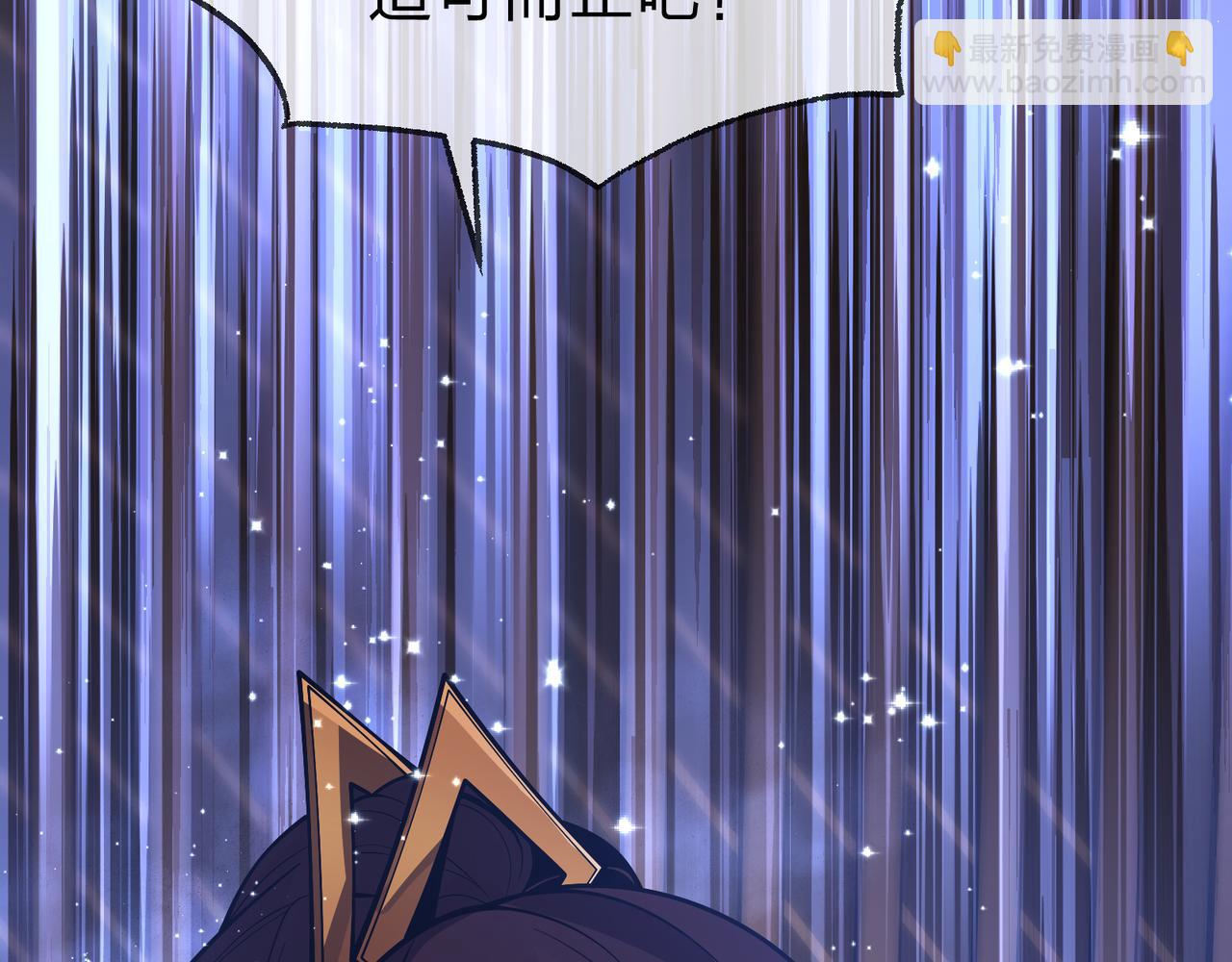第21话 师尊适可而止吧(1/4)-第21话