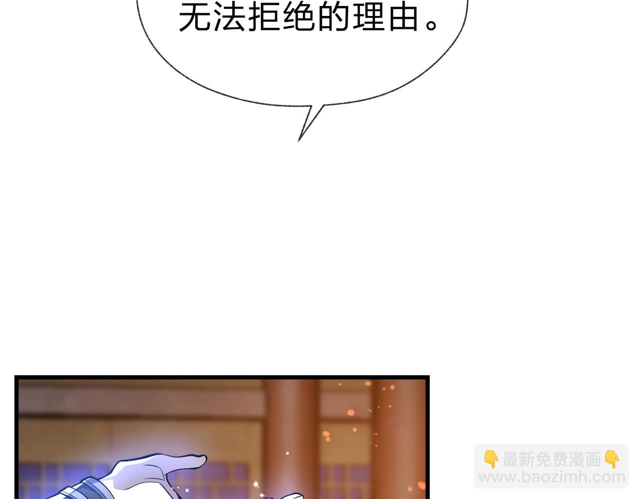 第23话 被人妻强吻？(1/3)-第23话