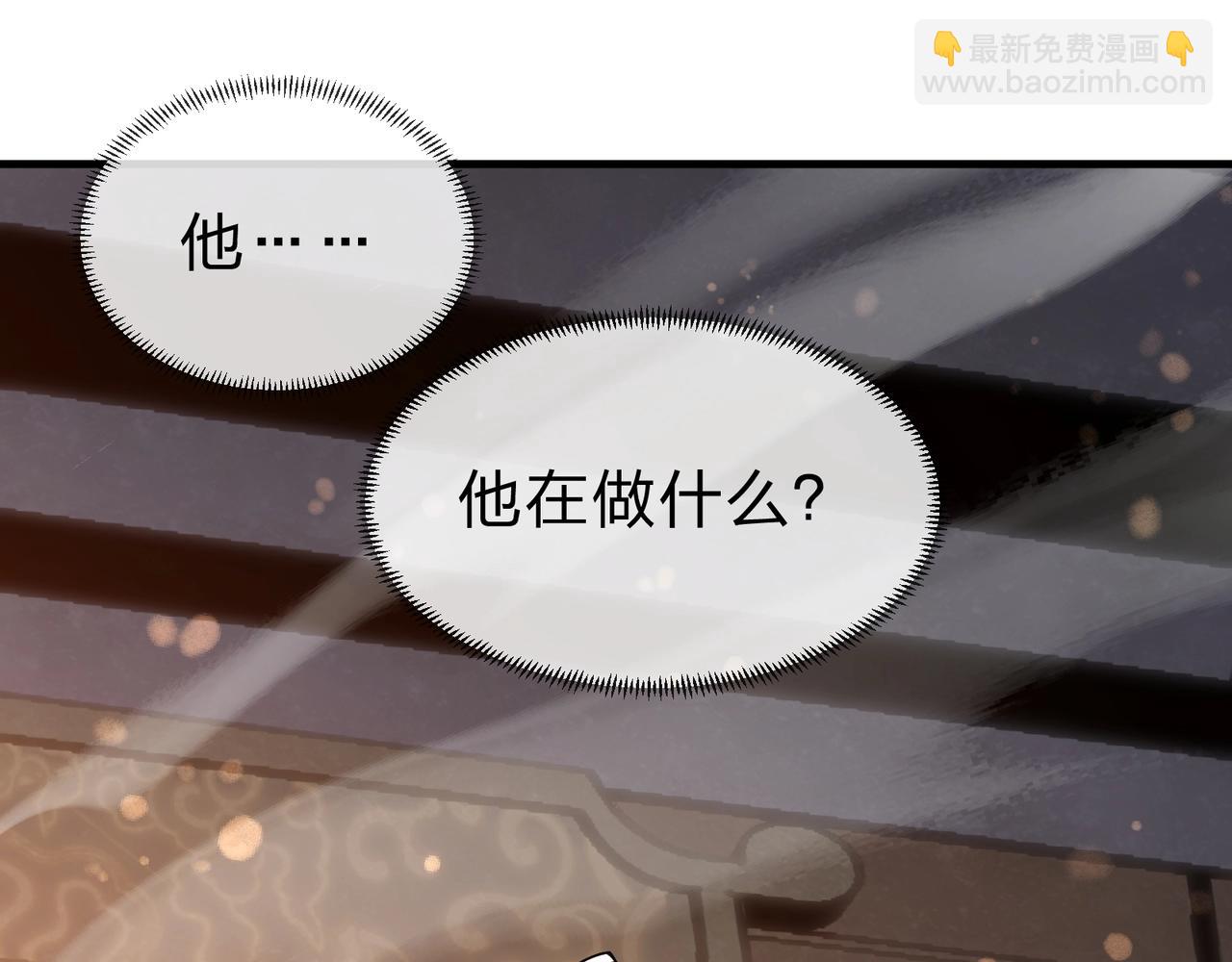 第23话 被人妻强吻？(1/3)-第23话