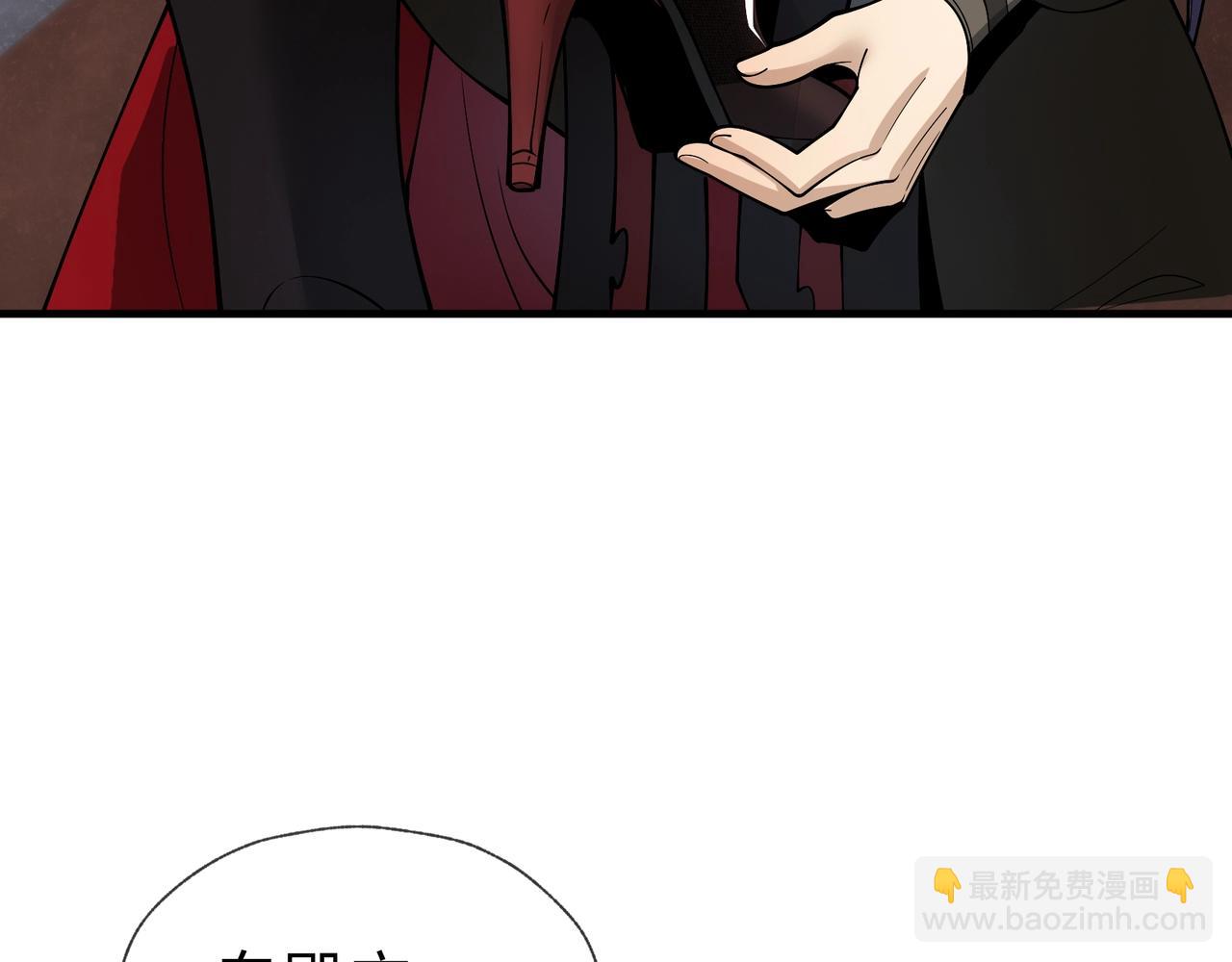 第23话 被人妻强吻？(1/3)-第23话