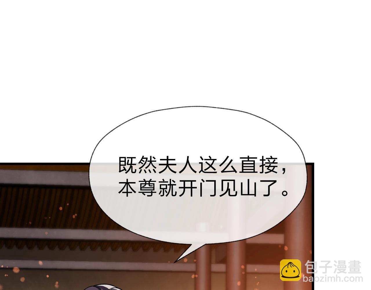 第23话 被人妻强吻？(1/3)-第23话