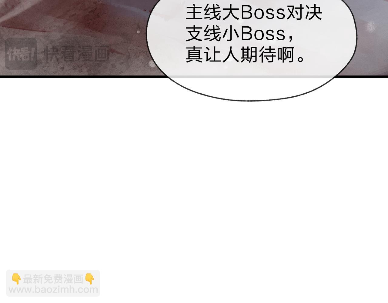 第25话 她是故意的？(1/4)-第25话