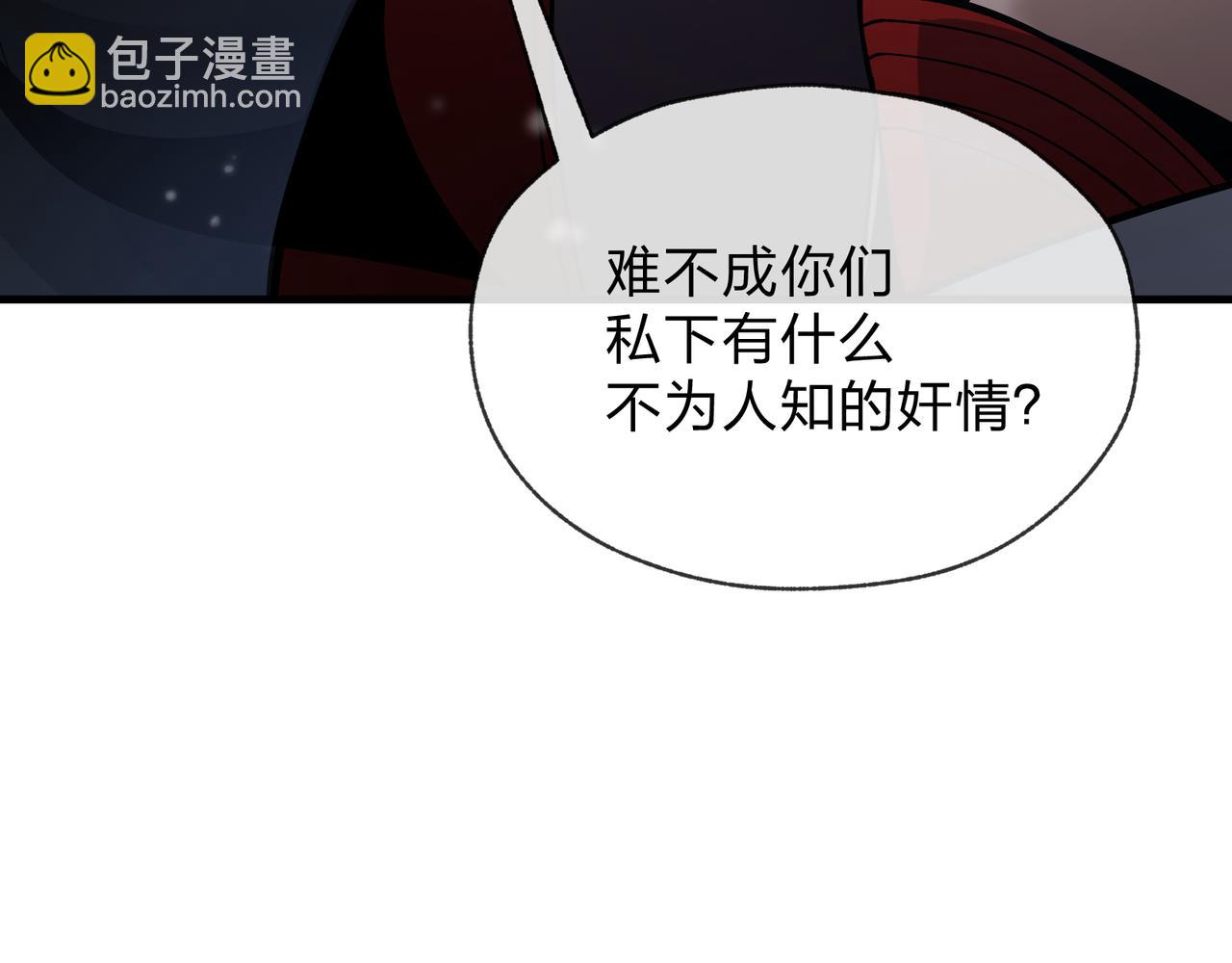 第27话 还记得我们的约定吗？(1/4)-第27话