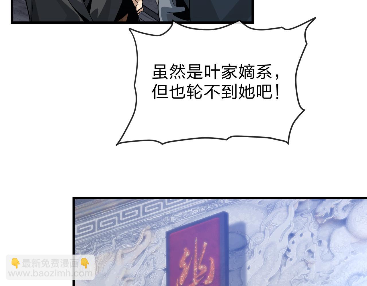 第27话 还记得我们的约定吗？(1/4)-第27话