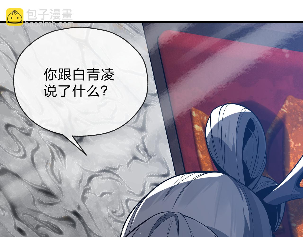 第27话 还记得我们的约定吗？(1/4)-第27话