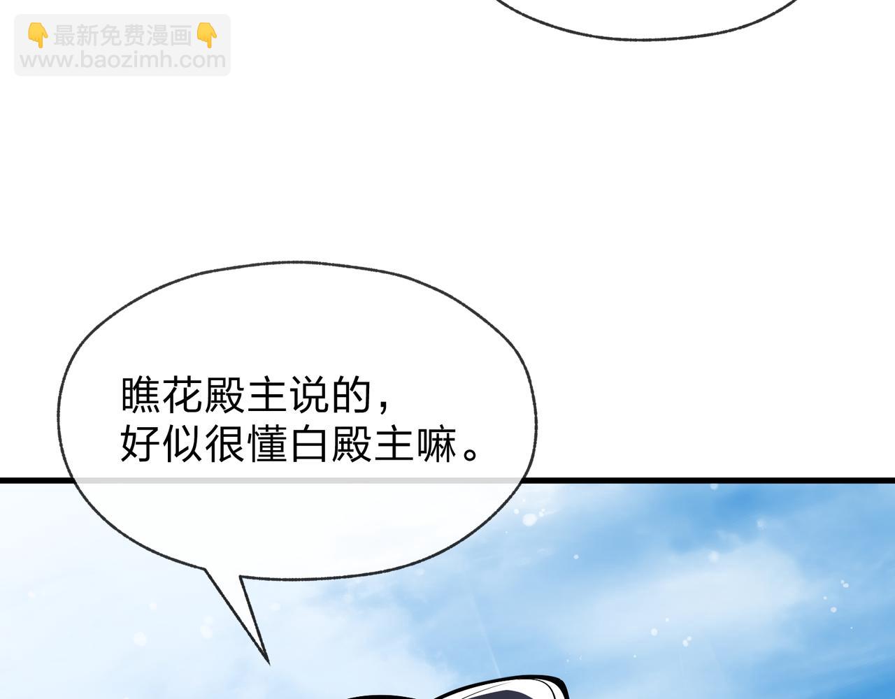 第27话 还记得我们的约定吗？(1/4)-第27话
