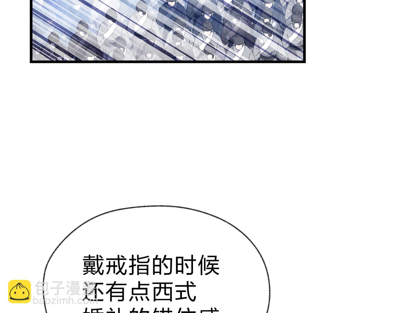 第31话 本尊懒得交待、你不配听！(1/3)-第31话