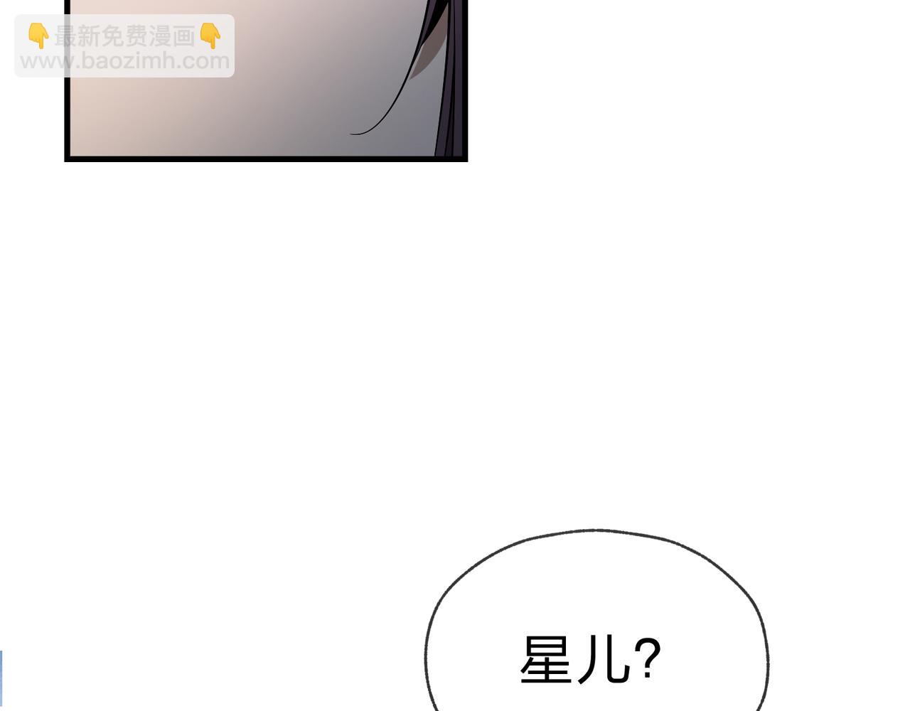 第31话 本尊懒得交待、你不配听！(1/3)-第31话