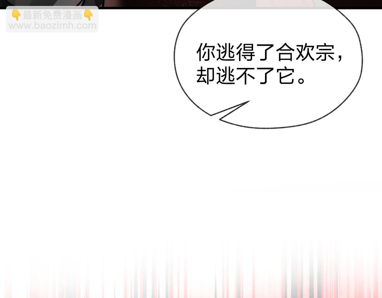第33话 下一站，炎魔塔(1/3)-第33话