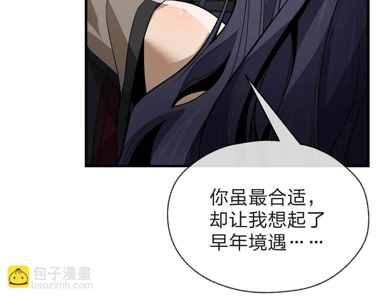 第33话 下一站，炎魔塔(1/3)-第33话