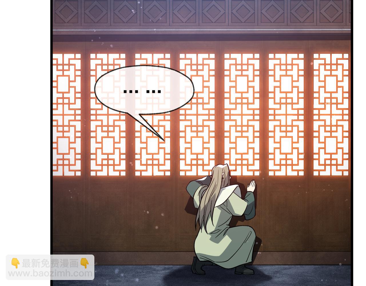第33话 下一站，炎魔塔(1/3)-第33话