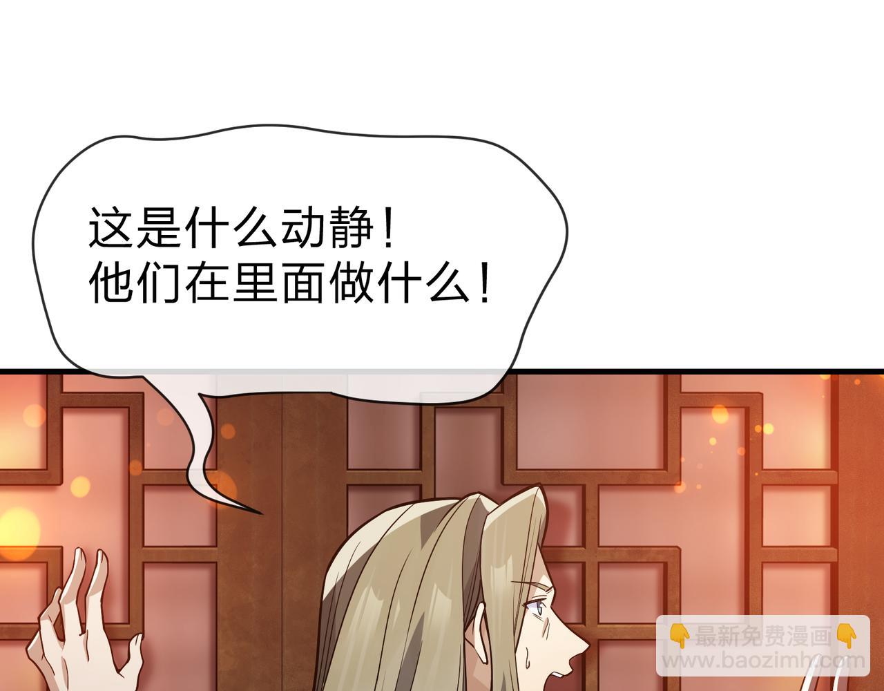 第33话 下一站，炎魔塔(1/3)-第33话
