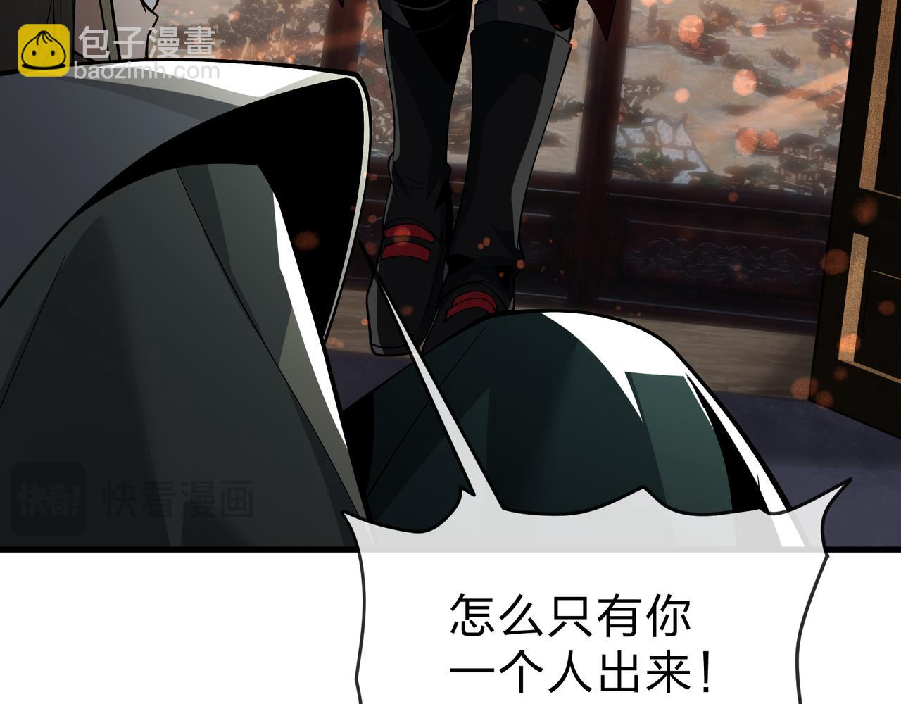 第33话 下一站，炎魔塔(1/3)-第33话