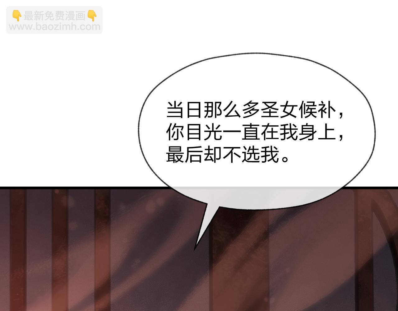 第33话 下一站，炎魔塔(1/3)-第33话