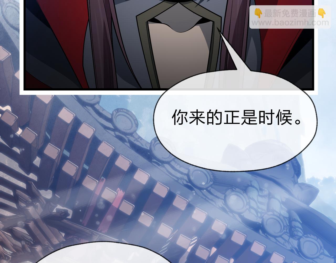 第35话 明明是我先来的！(1/3)-第35话