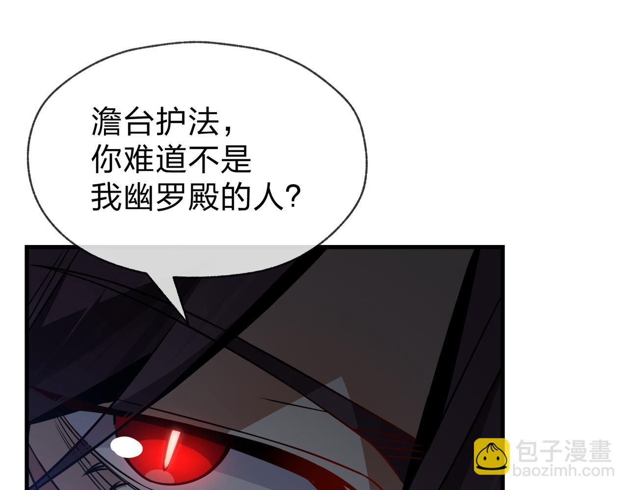 第35话 明明是我先来的！(1/3)-第35话