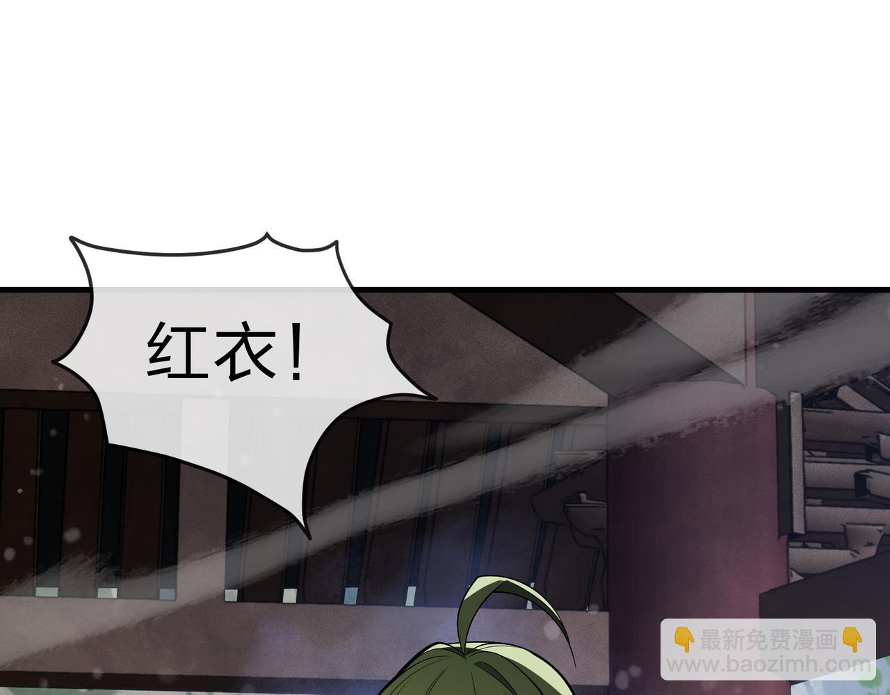 第35话 明明是我先来的！(1/3)-第35话