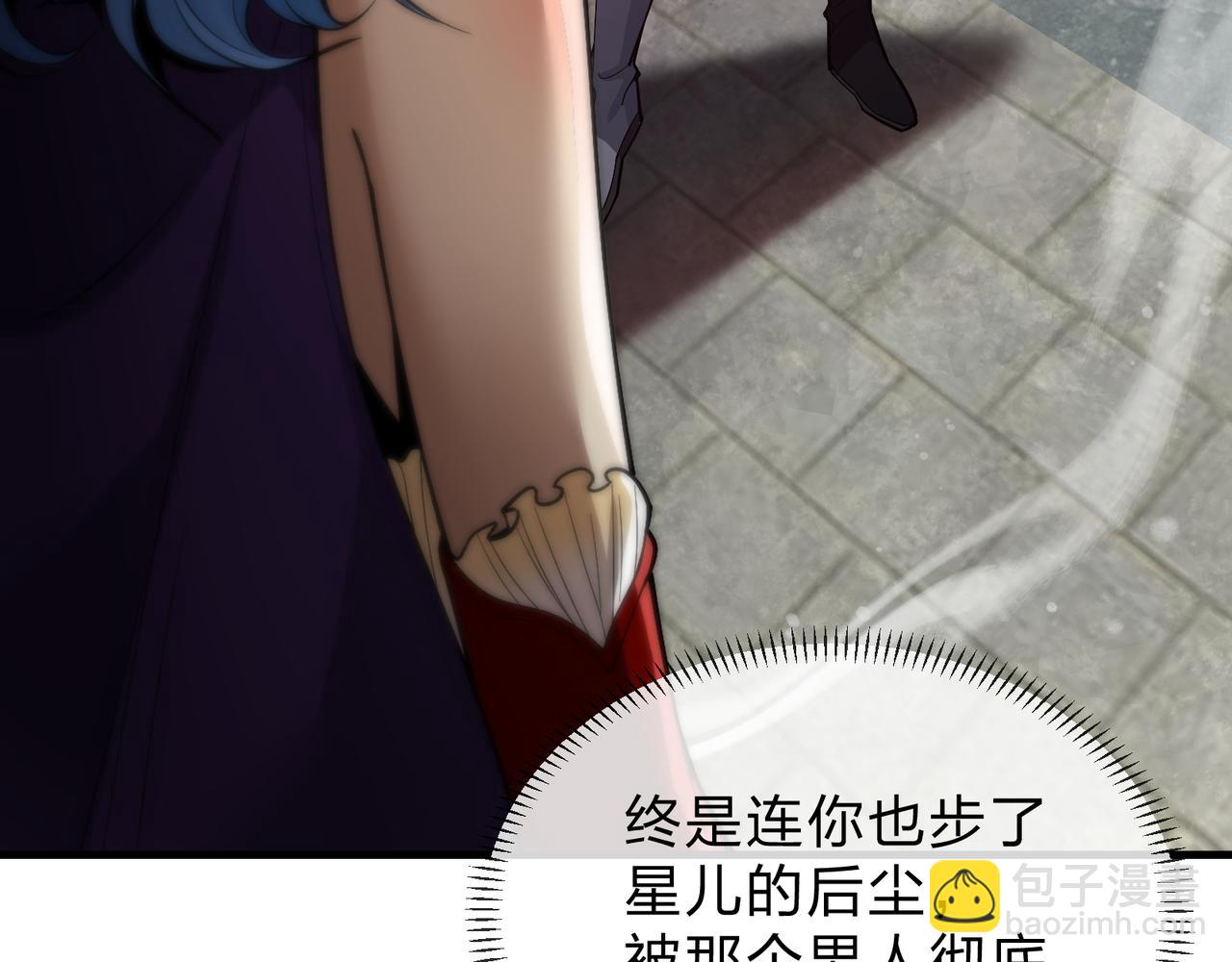 第38话 跟你的师尊过去吧！(1/4)-第37话