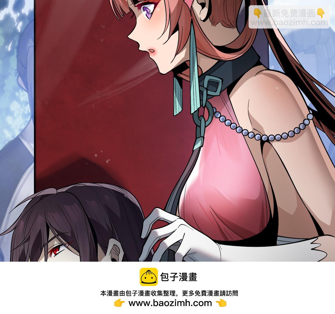 第38话 跟你的师尊过去吧！(1/4)-第37话