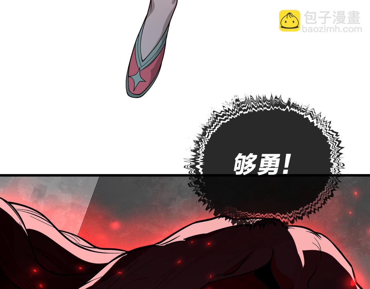 第38话 本尊可不惯着你的挑性(1/3)-第39话