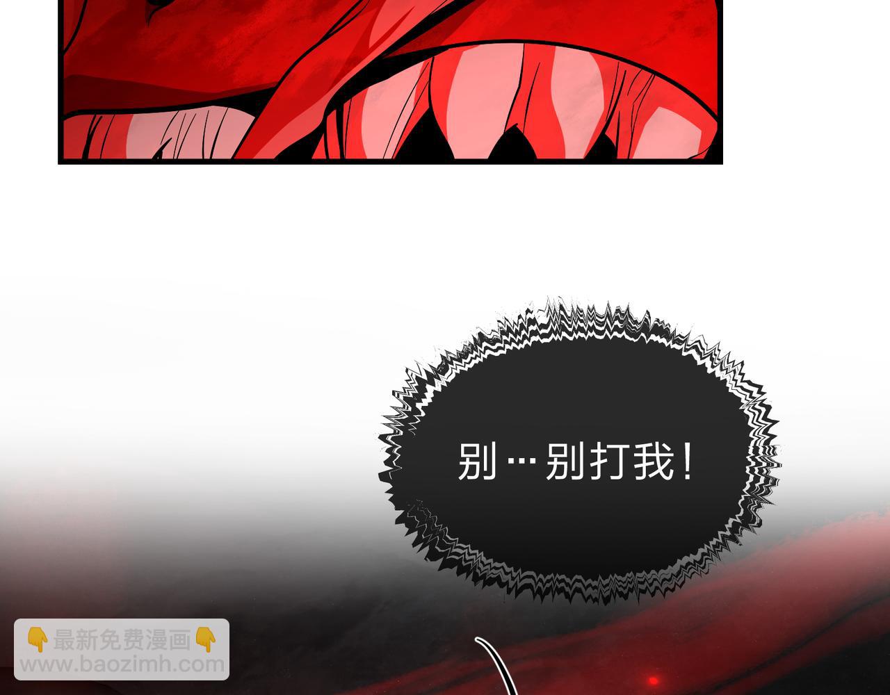 第38话 本尊可不惯着你的挑性(1/3)-第39话