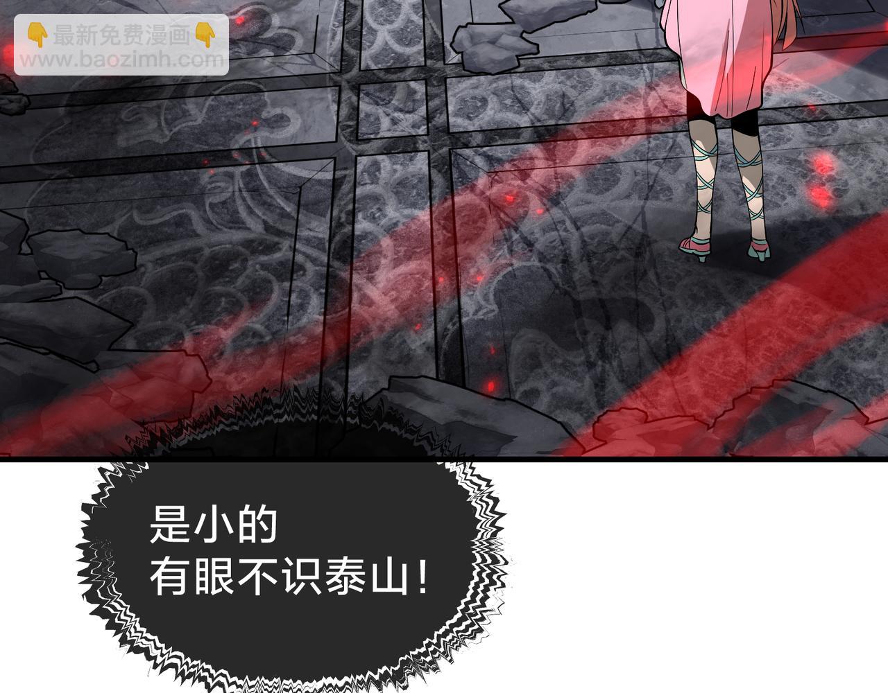 第38话 本尊可不惯着你的挑性(1/3)-第39话